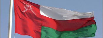 Налоги в Омане оффшорные новости