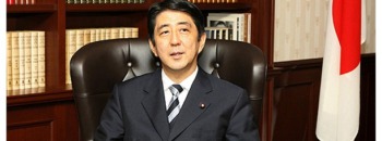 Премьер-министр Японии Синдзо Абэ - оффшорные новости